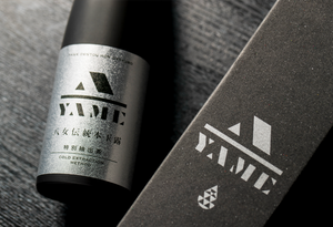 Yame Dentou Hon Gyokuro Special Extraction Bottled Tea