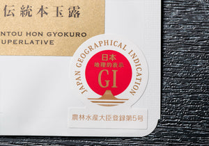 Premium Tea Leaves – Complete Set