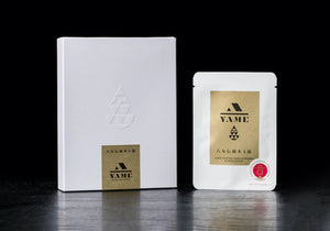 Premium Tea Leaves – Complete Set