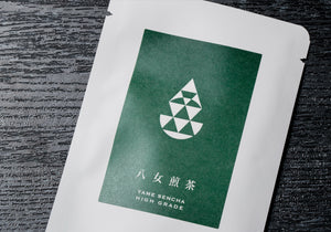 八女煎茶 - High Grade